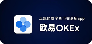 比特币交易软件